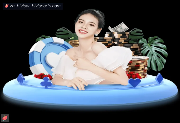 B体育APP界面预览