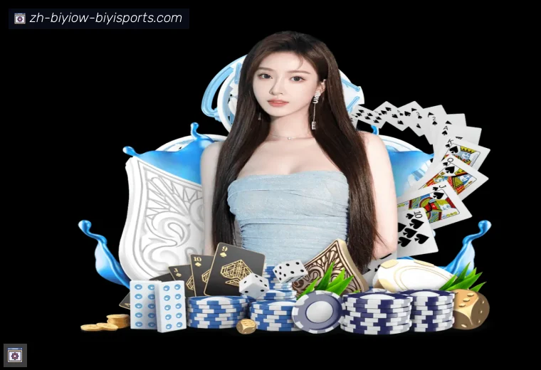 B体育开云数据看板与赛事资料