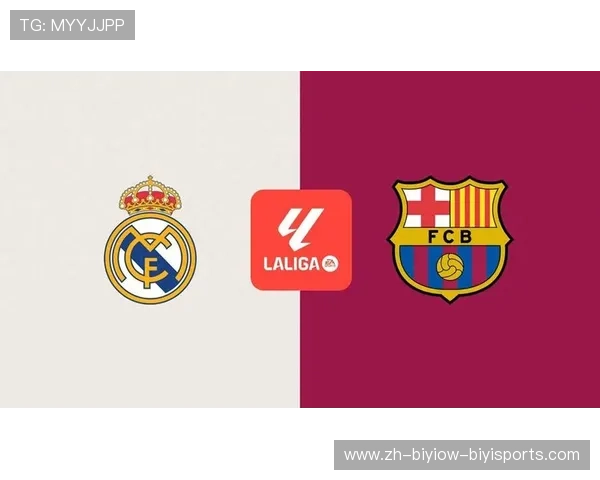 西甲皇马与巴萨交锋赛程汇总 看国家德比如何影响积分走势