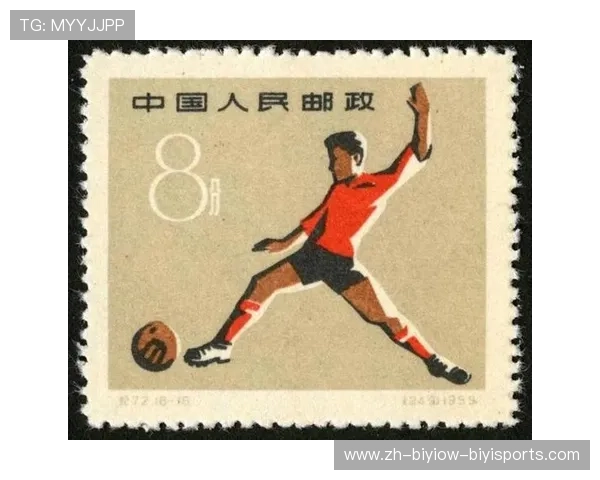 邮票中的世界杯记忆：百年足球史缩影